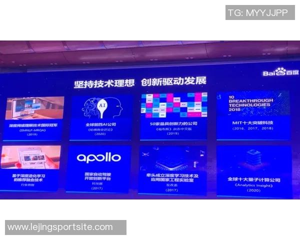 文托拉称赞博尼全能潜力劳塔罗与小图拉姆助力其成长之路