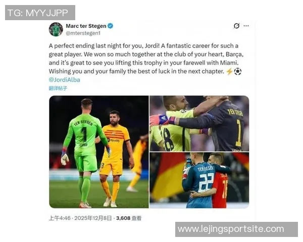 冲击最后一冠阿尔巴社媒晒合照激励队友共同争夺荣誉