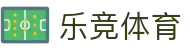 乐竞体育「中国」官方网站-LEJINGSPORTS